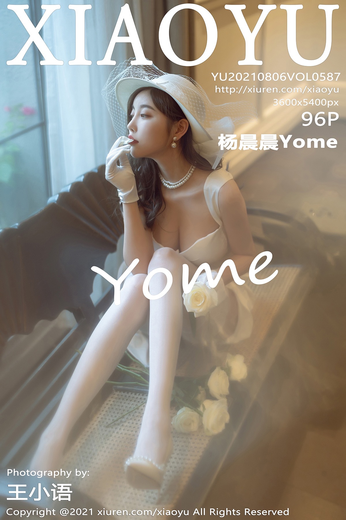 XIAOYU 语画界 2021.08.06 Vol.587 杨晨晨Yome